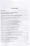 Проблемы кодификации корпоративного и вещного права Избр. труды 2013-2017 гг. (Суханов) - 1