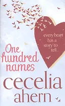 One hundred names (м) Ahern (472с.)