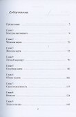 Карты времени - 1