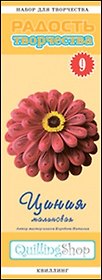Набор для творчества (квиллинг) № 9 Циния (малиновая) (1109)
