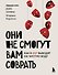 Они не смогут вам соврать. Как в ФБР выводят на чистую воду. - 0