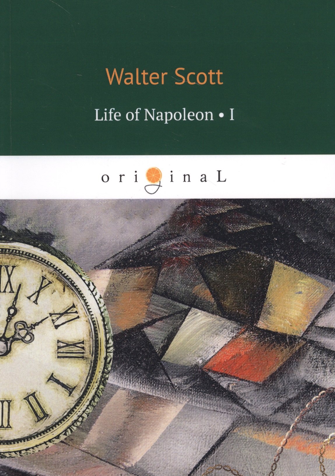 

Life of Napoleon 1 = Жизнь Наполеона 1: на англ.яз