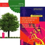 Изжога, икота и 13 проблем с пищеварением