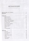 Ницше для предпринимателей: Еженедельник инноватора - 1