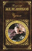 Русский язык: упражнения и комментарии