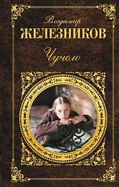 Русский язык: упражнения и комментарии