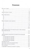 Старое житье - 1