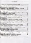 Детские песни и песенки (м) - 1