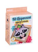 Картина из шерсти объёмная Енот 10*10см. 2932525 - 0