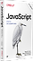 JavaScript. Рецепты для разработчиков. 3-е изд - 1