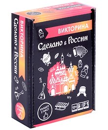 Настольная игра-викторина «Сделано в России», Origami