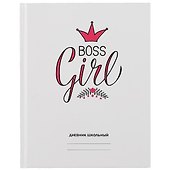 Дневник школьный «Белый дневник. Girl boss», Listoff - 0
