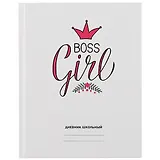 Дневник школьный Listoff, "Белый дневник. Girl boss"