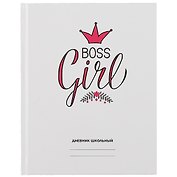 Дневник школьный «Белый дневник. Girl boss», Listoff