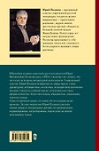 Собрание сочинений. Том 2. 1988-1993 - 1