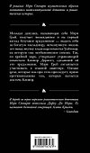 Дерево, увитое плющом - 1