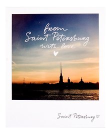 Открытка одинарная «From Saint Petersburg with love» 