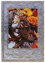 По маршруту Центрально-Азиатской экспедиции Н.К. Рериха. Фотоальбом