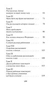 Бранкалеоне - 2