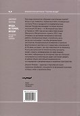 Мода, история, музеи. Рождение музея одежды - 1
