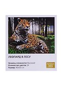 Картина по номерам Art Idea 40*50см. Леопард в лесу (H072) - 0
