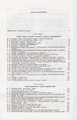 Физика моря - 1