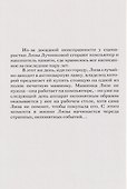 Машинка - 1