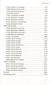 Deadline - 2