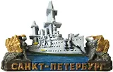 Сувенир АКМ Магнит-фигурка барельеф Аврора Грифоны (полистоун) 022-04GR-10