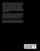 Апокалипсис Средневековья. Иероним Босх, Иван Грозный, Конец Света - 1