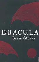 Dracula (м) Stoker (Vintage)