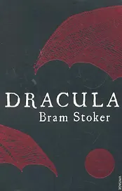 Dracula (м) Stoker (Vintage)