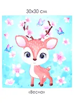 Набор для творчества ТМ Origami Алмазные узоры. Весна. 30*30см арт. 06578