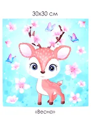 Набор для творчества ТМ Origami Алмазные узоры. Весна. 30*30см арт. 06578