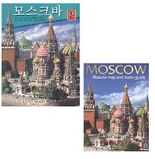 Альбом Москва (на кор. яз.) + карта (на англ. яз.) (м)