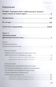 Доказательственная сила нотариального акта в праве России и Франции (сравнительно-правовое исследование) - 1