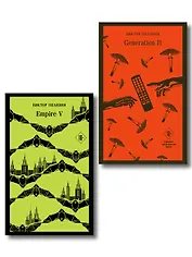 Набор из двух книг "Empire V" + "Generation П"