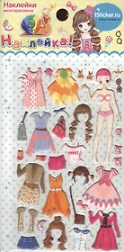 Наклейка декоративная Стильные дети 2 Девочка 2 (105*200) (Наклей-ка) (3+) (упаковка)