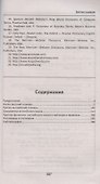 Англо-русский, русско-английский словарь - 1
