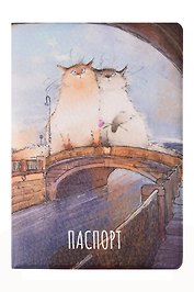 Обложка для паспорта "СПБ. Пушистый Петербург. Питерская романтика" (ОП2026-487)