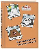 Ежедневник недатированный «We bare bears», 144 листа, Эксмо - 1