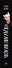 Ведьмин камень - 2
