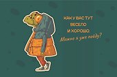 Планер недатированный «Лягушка в комбинезоне» 130х200 мм, 26 листов, настольный - Контэнт - 1
