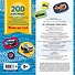 200 супернаклеек. Короли трассы - 1