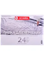 Папка для черчения А4 24л "Art Creation" 200г/м2