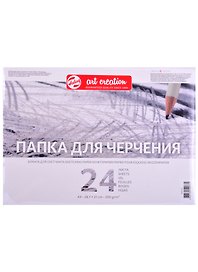 Папка для черчения А4 24л "Art Creation" 200г/м2