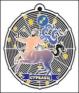 Закладка для книг Знак зодиака Стрелец (RBM-14) (Мир Бижу)