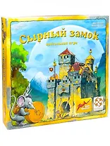 Настольная игра "Сырный замок"