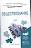 Обществознание: учебник для бакалавров - 1