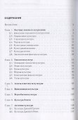 Культурология: учеб. - 1